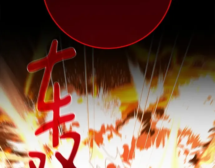 第126话 神性，武尔坎努斯的复活 第317页