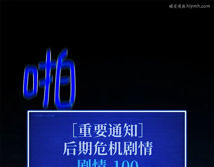 第127话 蝴蝶效应（1） 第1页