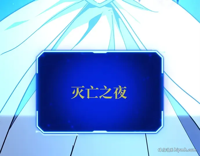 第127话 蝴蝶效应（1） 第32页