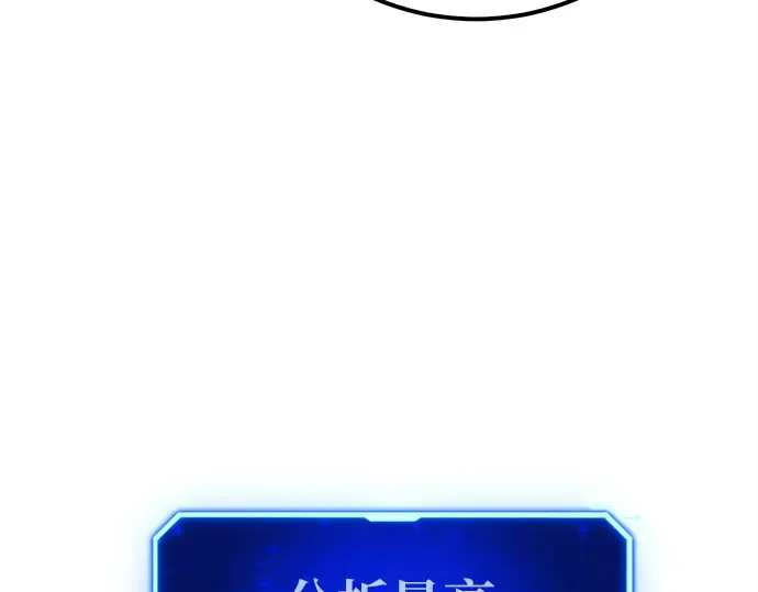 第127话 蝴蝶效应（1） 第66页