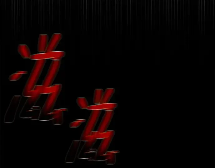 第127话 蝴蝶效应（1） 第130页