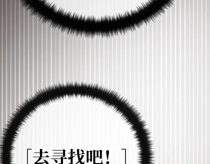第127话 蝴蝶效应（1） 第223页