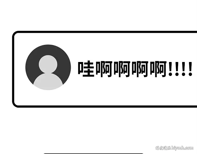 第127话 蝴蝶效应（1） 第264页