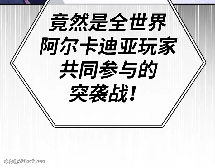 第127话 蝴蝶效应（1） 第272页
