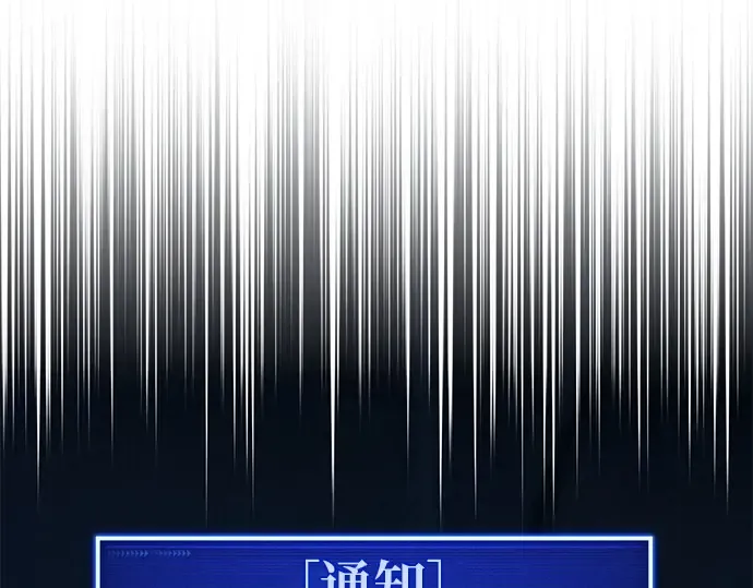 第127话 蝴蝶效应（1） 第297页