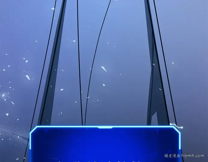 第127话 蝴蝶效应（1） 第304页