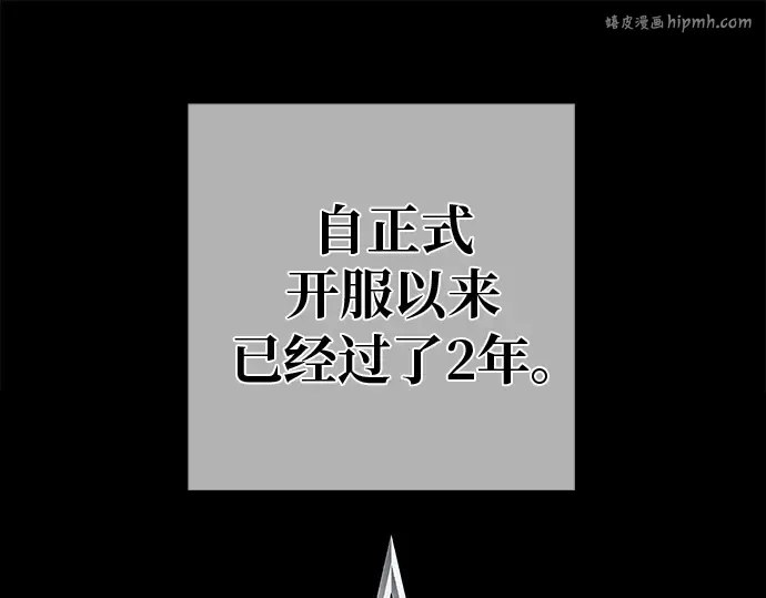 第128话 蝴蝶效应（2） 第1页