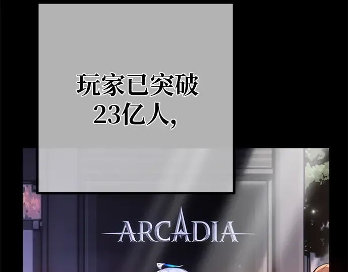第128话 蝴蝶效应（2） 第5页