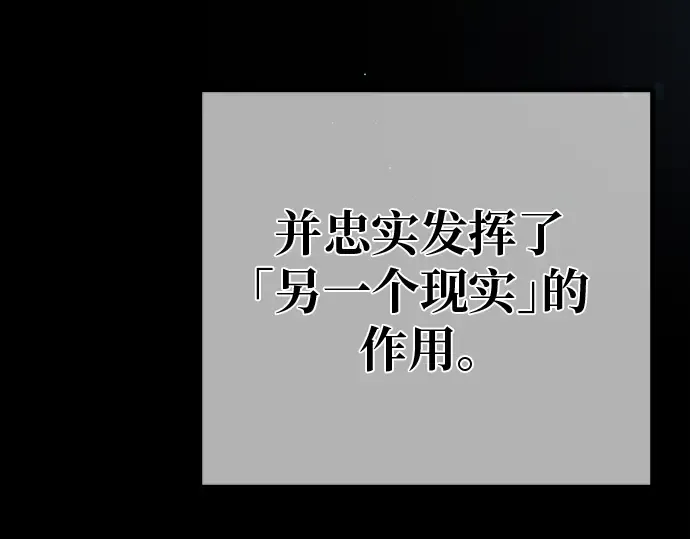 第128话 蝴蝶效应（2） 第13页