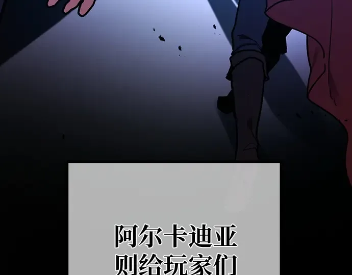 第128话 蝴蝶效应（2） 第18页