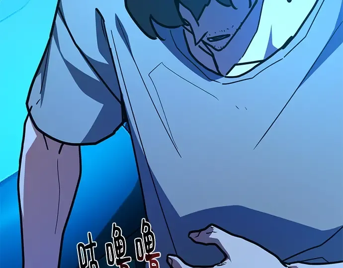 第128话 蝴蝶效应（2） 第44页