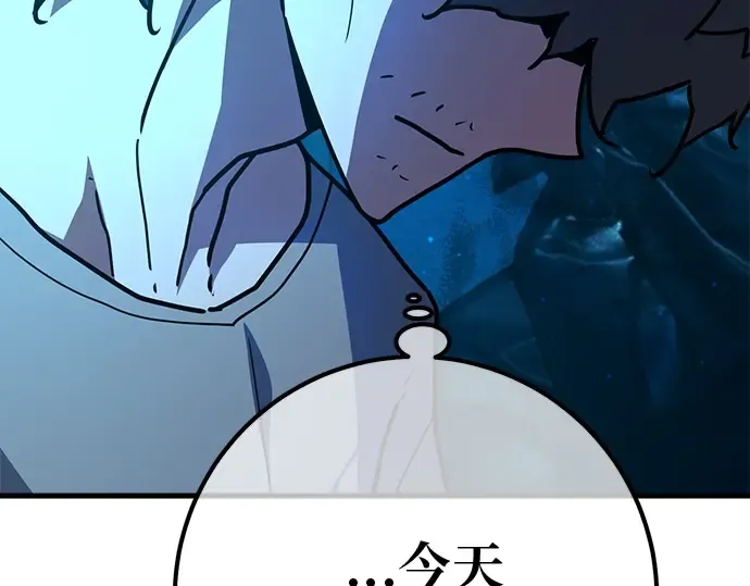 第128话 蝴蝶效应（2） 第60页