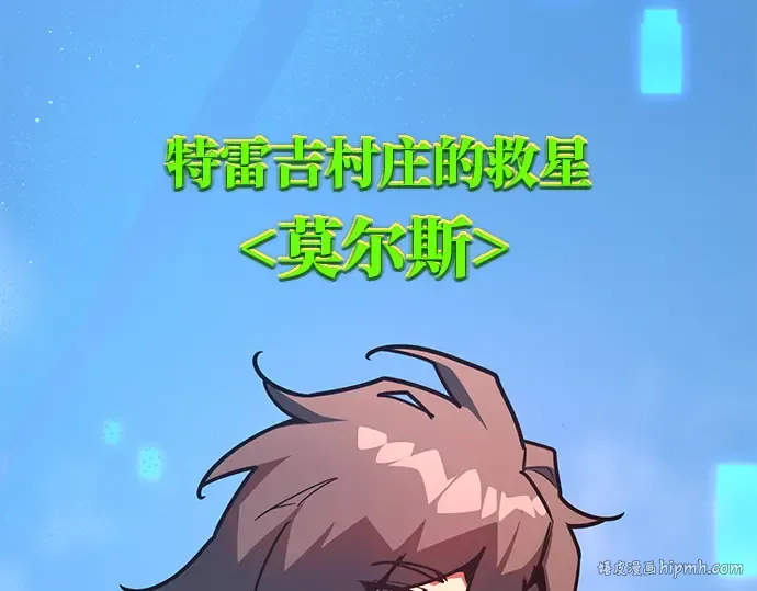 第128话 蝴蝶效应（2） 第80页