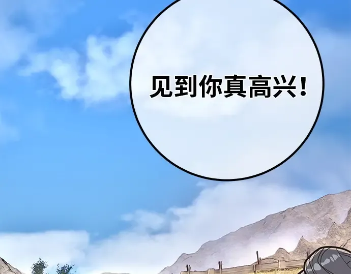 第128话 蝴蝶效应（2） 第101页