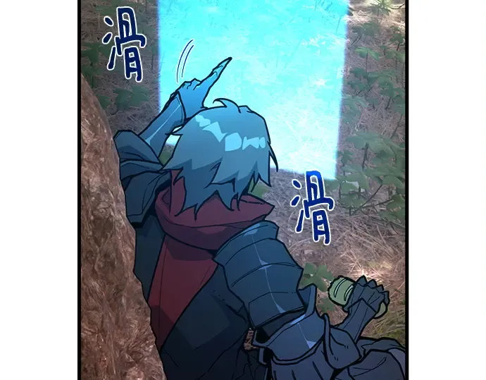 第128话 蝴蝶效应（2） 第129页
