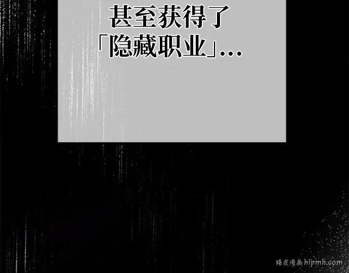 第128话 蝴蝶效应（2） 第160页