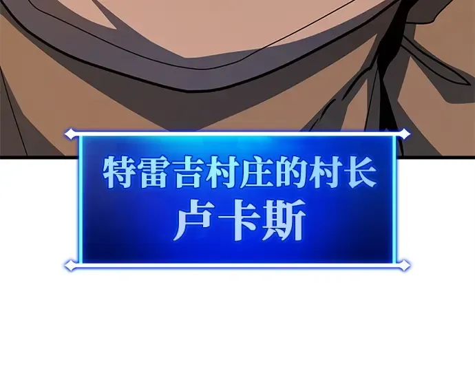 第128话 蝴蝶效应（2） 第177页