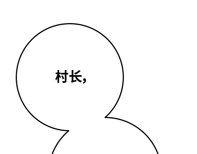 第128话 蝴蝶效应（2） 第178页