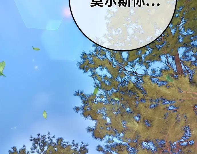 第128话 蝴蝶效应（2） 第198页