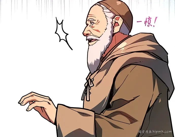 第128话 蝴蝶效应（2） 第208页
