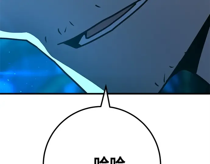 第128话 蝴蝶效应（2） 第270页