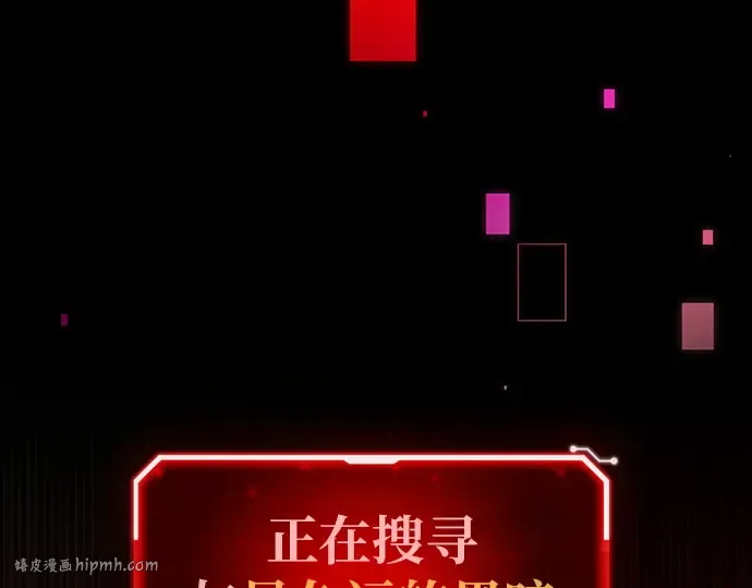 第128话 蝴蝶效应（2） 第296页