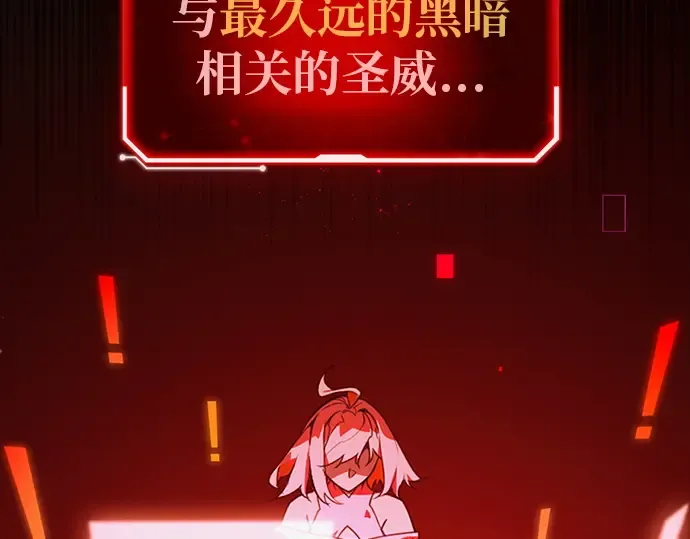 第128话 蝴蝶效应（2） 第297页