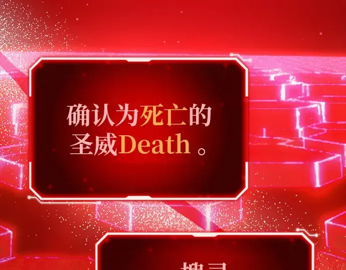 第128话 蝴蝶效应（2） 第299页