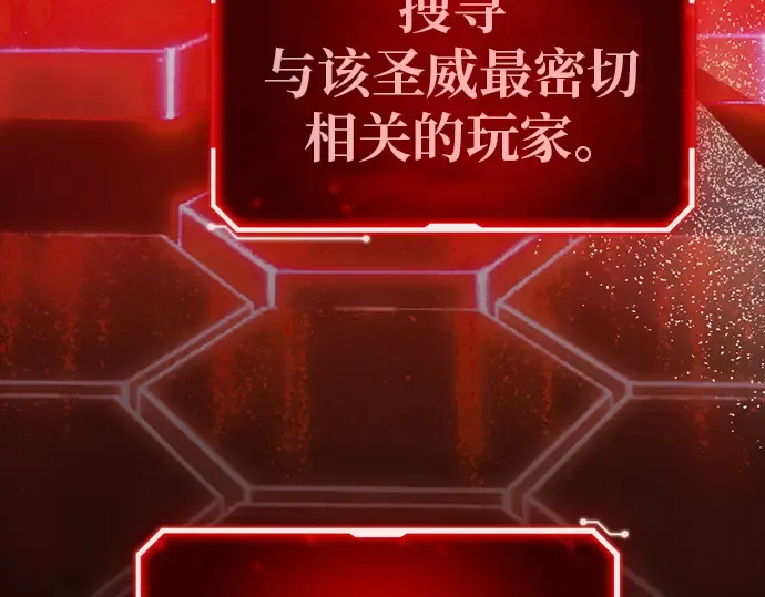第128话 蝴蝶效应（2） 第300页