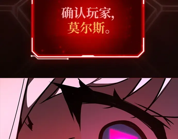 第128话 蝴蝶效应（2） 第301页