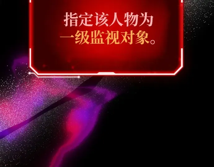 第128话 蝴蝶效应（2） 第303页