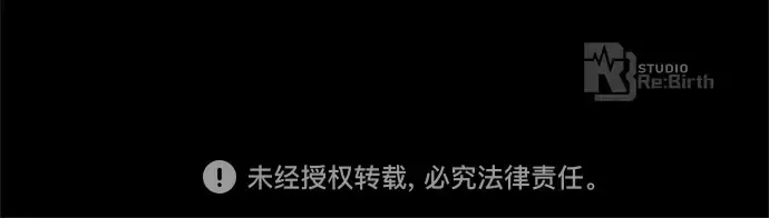 第128话 蝴蝶效应（2） 第311页