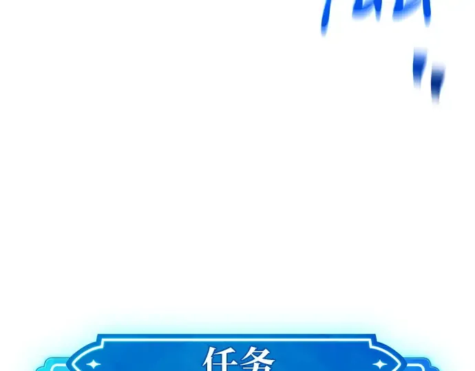 第129话 蝴蝶效应（3） 第7页
