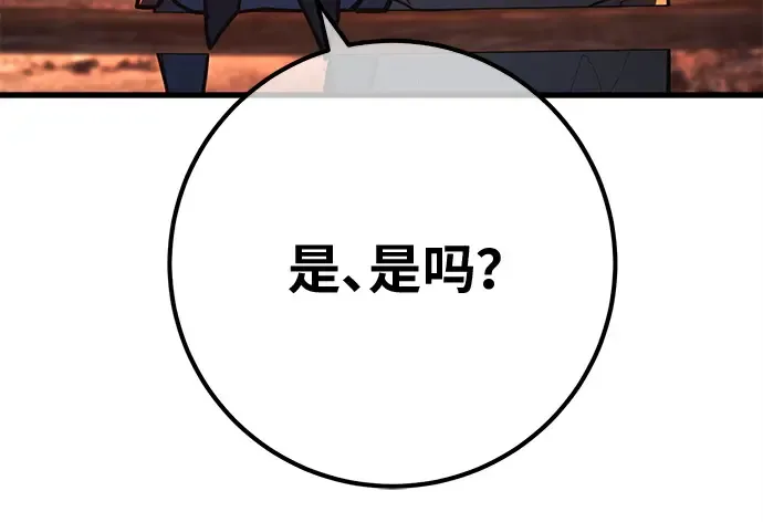 第129话 蝴蝶效应（3） 第25页