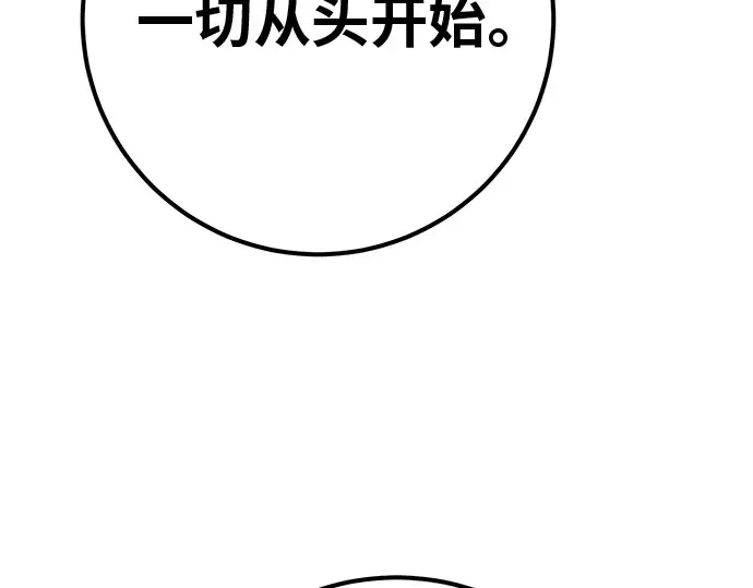 第129话 蝴蝶效应（3） 第36页