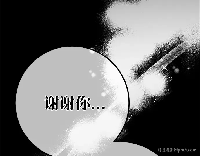 第129话 蝴蝶效应（3） 第64页