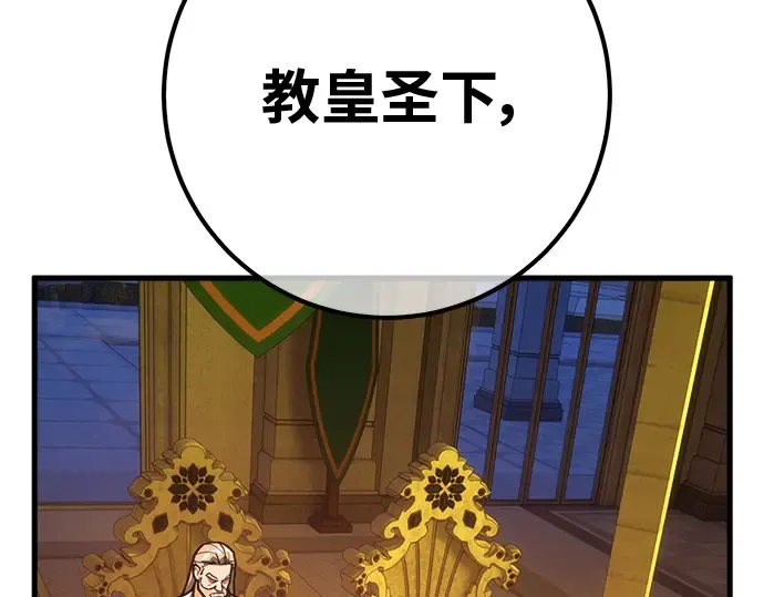 第129话 蝴蝶效应（3） 第73页