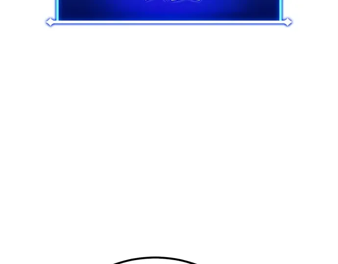 第129话 蝴蝶效应（3） 第87页