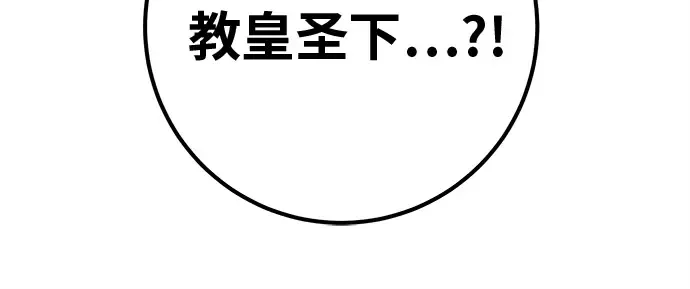 第129话 蝴蝶效应（3） 第126页