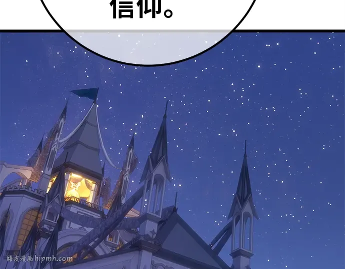 第129话 蝴蝶效应（3） 第128页