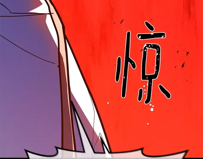 第129话 蝴蝶效应（3） 第163页