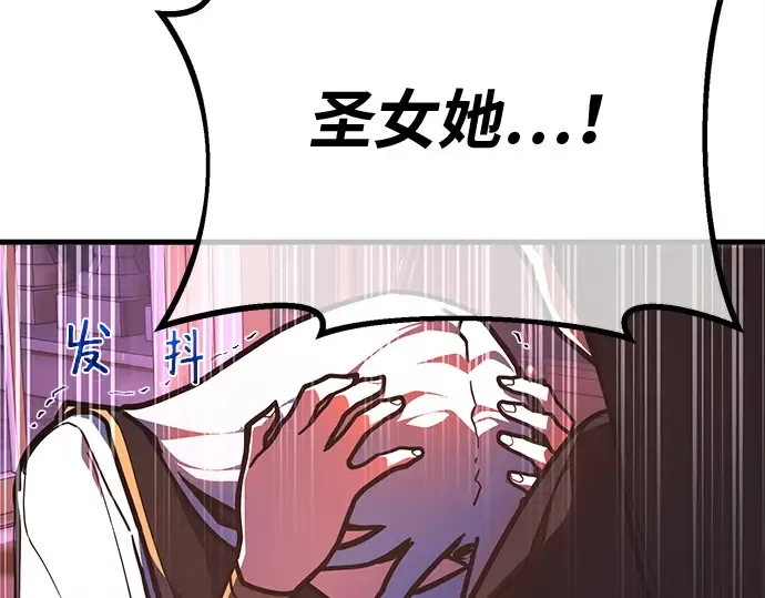 第129话 蝴蝶效应（3） 第169页