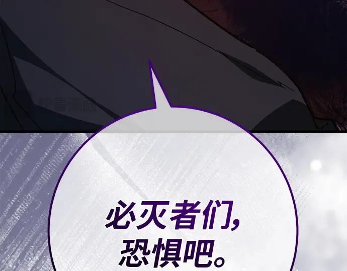 第129话 蝴蝶效应（3） 第189页