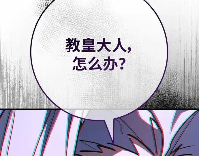 第129话 蝴蝶效应（3） 第198页