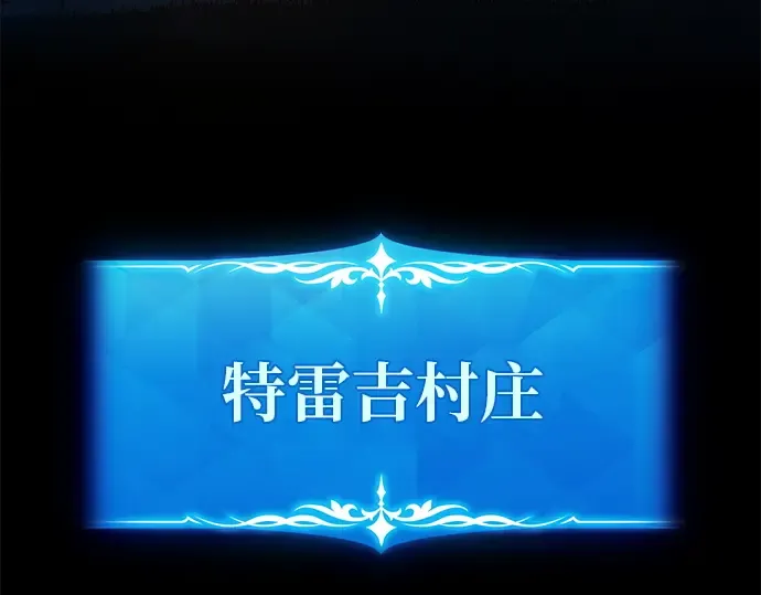 第129话 蝴蝶效应（3） 第225页