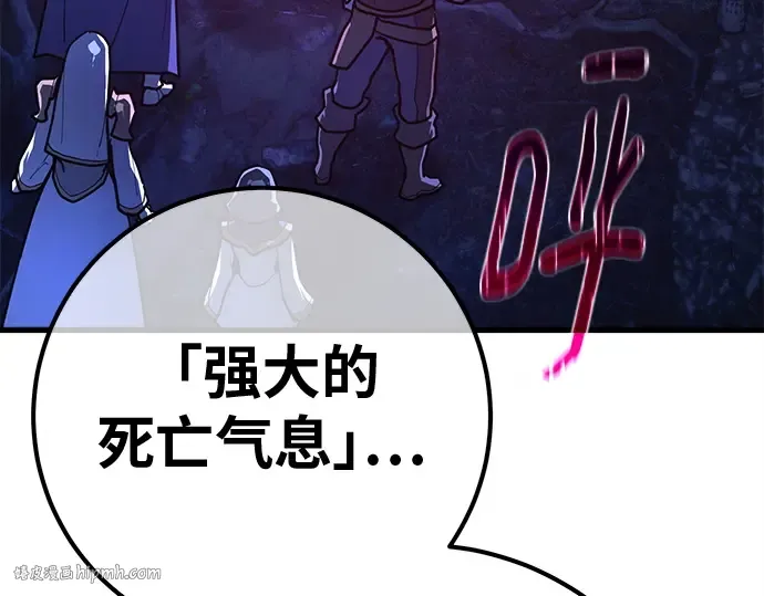 第129话 蝴蝶效应（3） 第232页