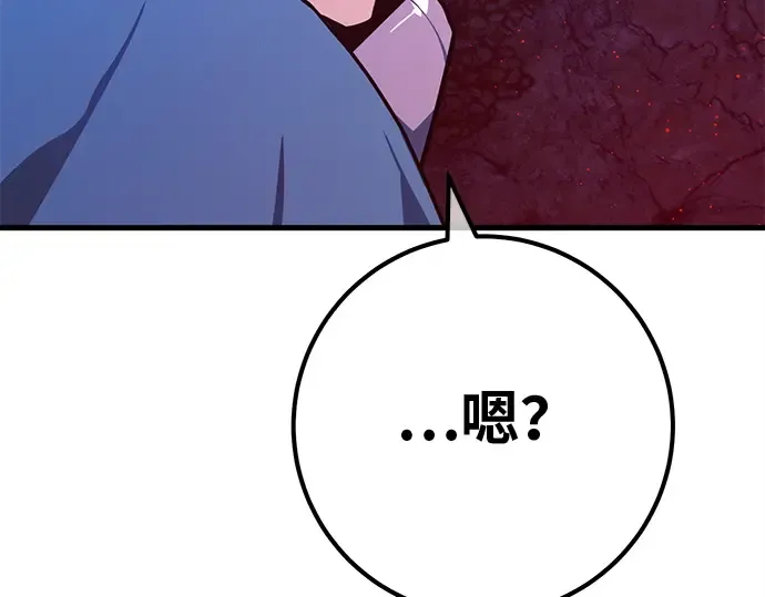 第129话 蝴蝶效应（3） 第249页