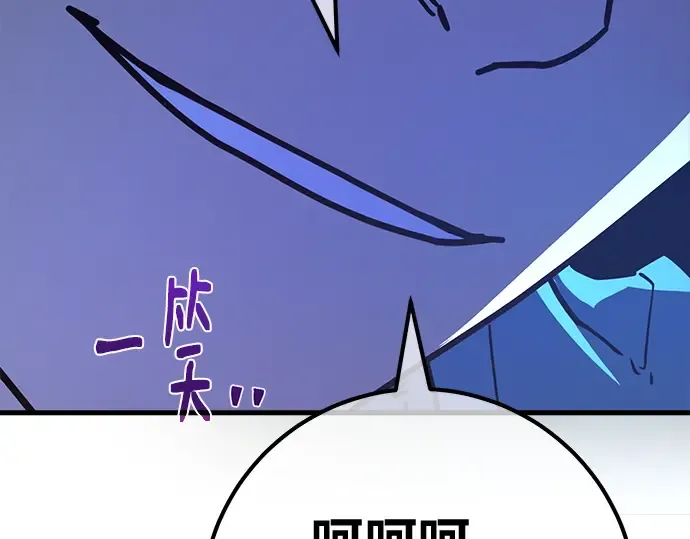 第129话 蝴蝶效应（3） 第283页