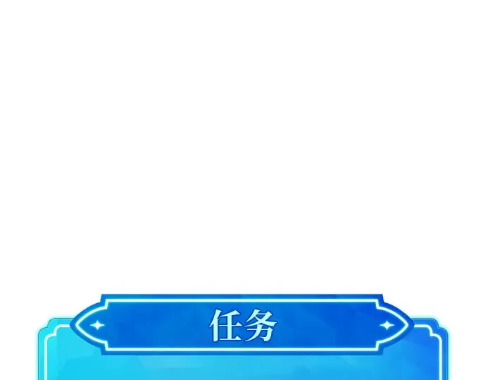 第129话 蝴蝶效应（3） 第294页