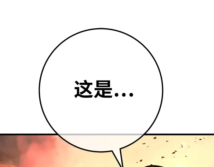 第129话 蝴蝶效应（3） 第303页